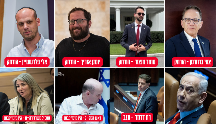 הכוורת של נתניהו