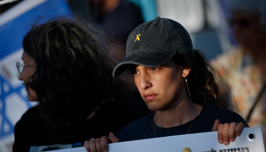 ארבל יהוד (צילום: יונתן זינדל פלאש 90)