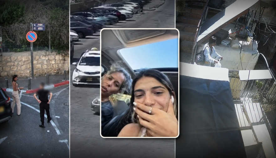 אגם צרפי (צילום: מצלמות אבטחה)