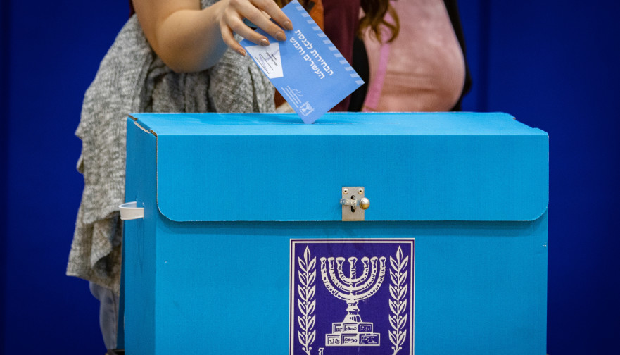 הבחירות לכנסת ה-25 (צילום:  אוליביה פיטוסי, פלאש 90)
