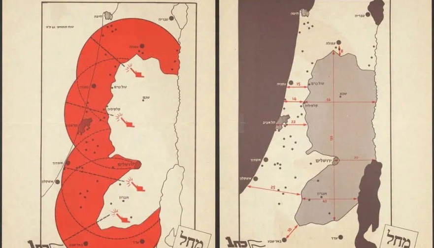 הליכוד 1977