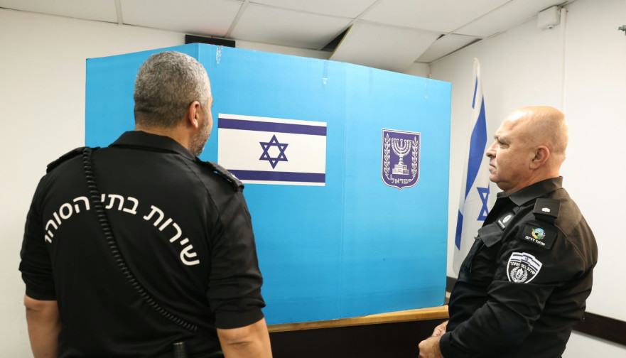 קלפי בבתי הסוהר