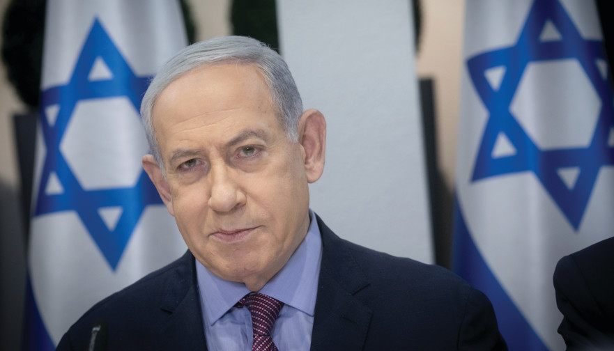 בנימין נתניהו