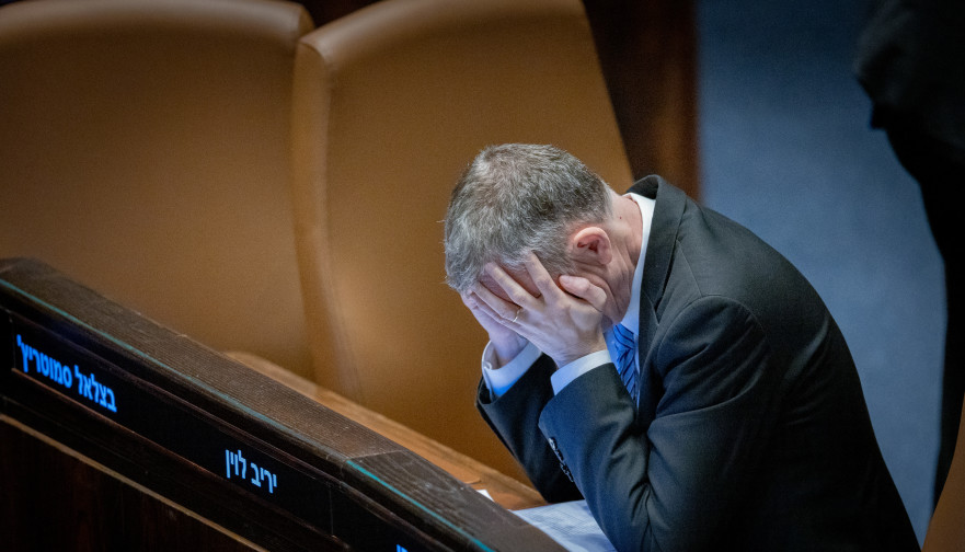 יריב לוין לאחר נפילת ההצבעה (צילום: חיים גולדברג, פלאש 90)