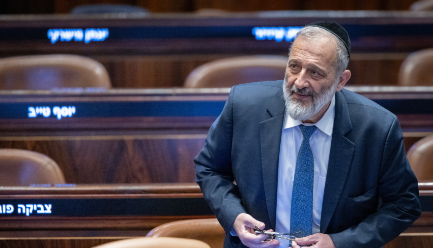 אריה דרעי (צילום: חיים גולדברג, פלאש 90)