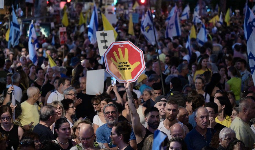 המחאות בתל אביב: המשטרה מסכמת את האירוע - שישה מוחים נעצרו