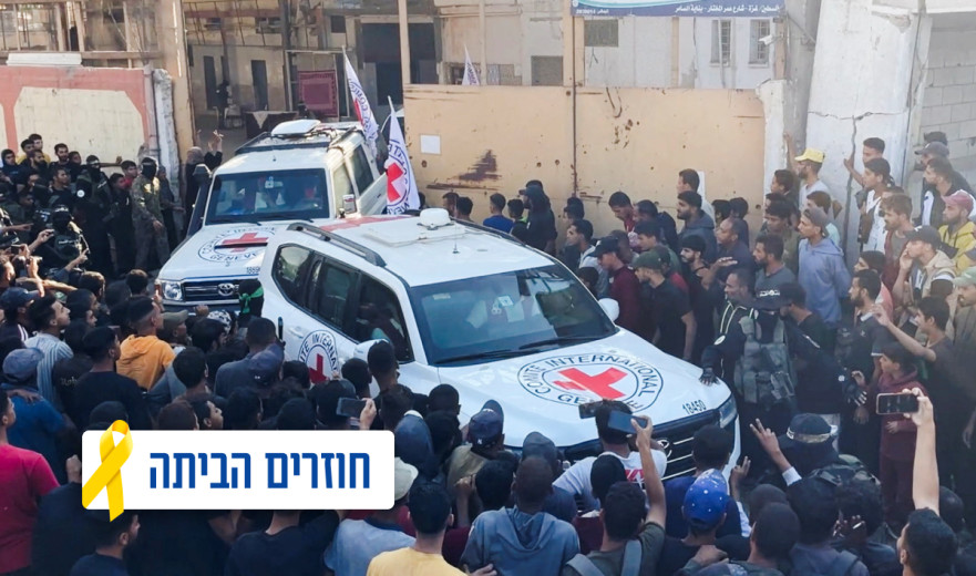 הם בבית: התמונות בכיכר החטופים יורדות - וההתרגשות עולה