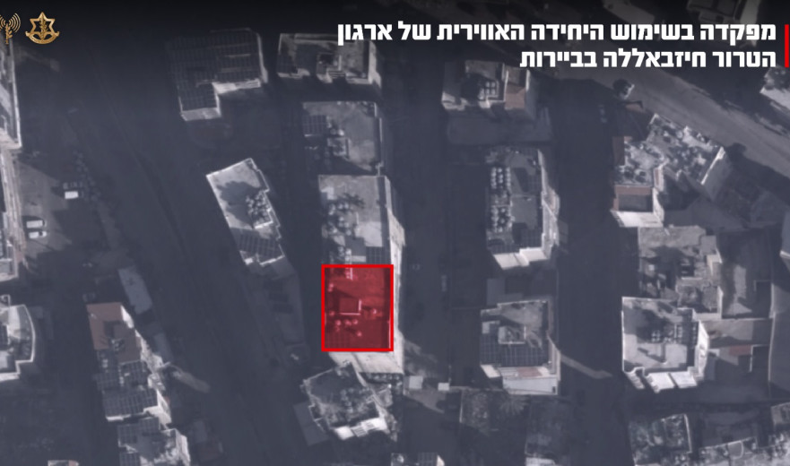 במהלך הלילה: צה"ל תקף בביירות מפקדות בשימוש חיזבאללה | צפו בתיעוד