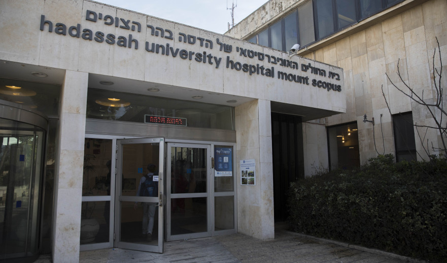 ירושלים: פעוט בן 9 חודשים אותר במצב קשה עם היפותרמיה