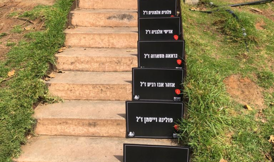  מיצג לזכר 15 הנשים שנרצחו מתחילת השנה בכיכר הבימה בתל אביב