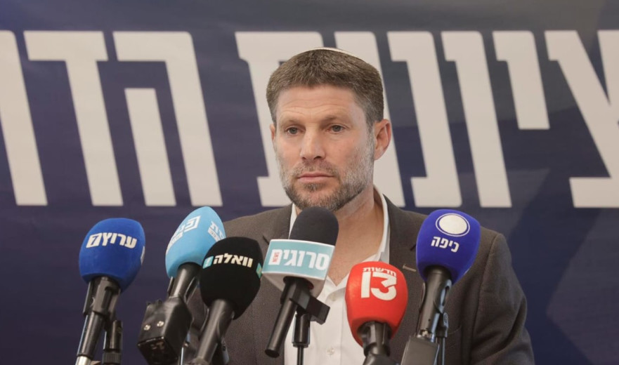 סמוטריץ': "קרן הארנונה תעשה צדק היסטורי"