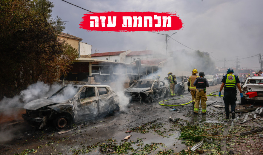 היום החמישי למבצע חרבות ברזל | עדכונים שוטפים