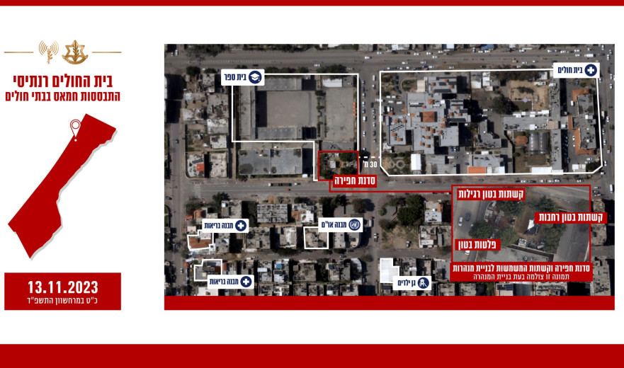 חשיפה דרמטית: "ישראלים הוחזקו מתחת לבית חולים ברצועה" | אלו ההוכחות