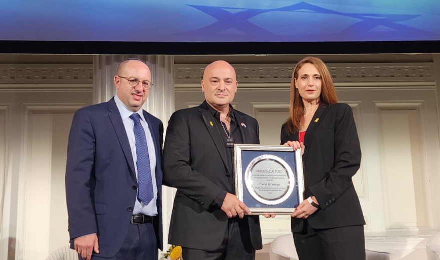 רחלי ברץ ריץ מנהלת בהסתדרות הציונית העניקה פרסים לאנשים שפעלו נגד אנטישמיות