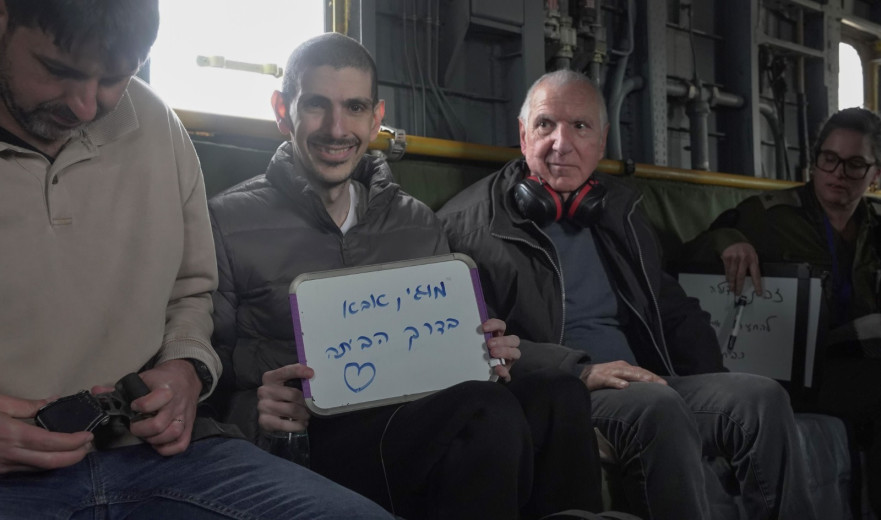 משפחתו של אור לוי: "המילים כמעט לא יכולות להכיל את עוצמת הרגשות"