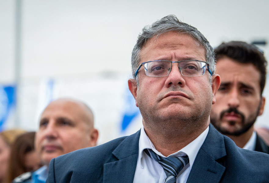 איתמר בן גביר