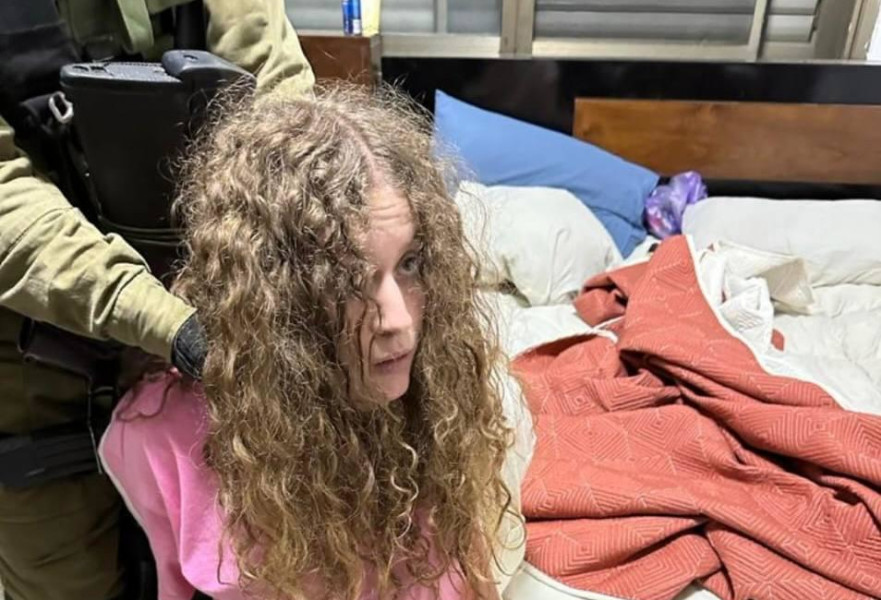 מעצר עהד תמימי ברמאללה