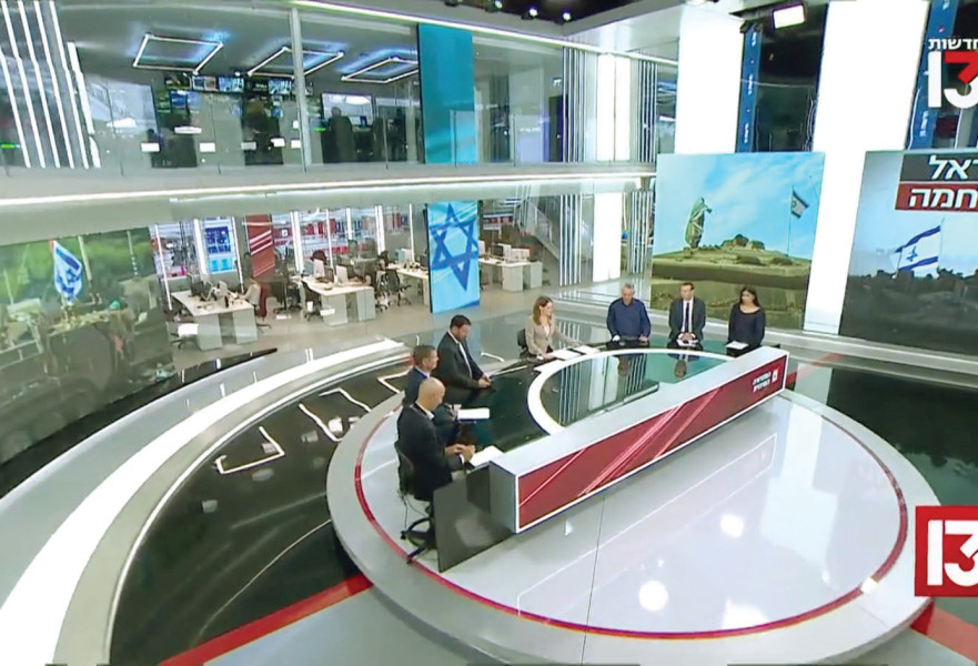 אולפן חדשות