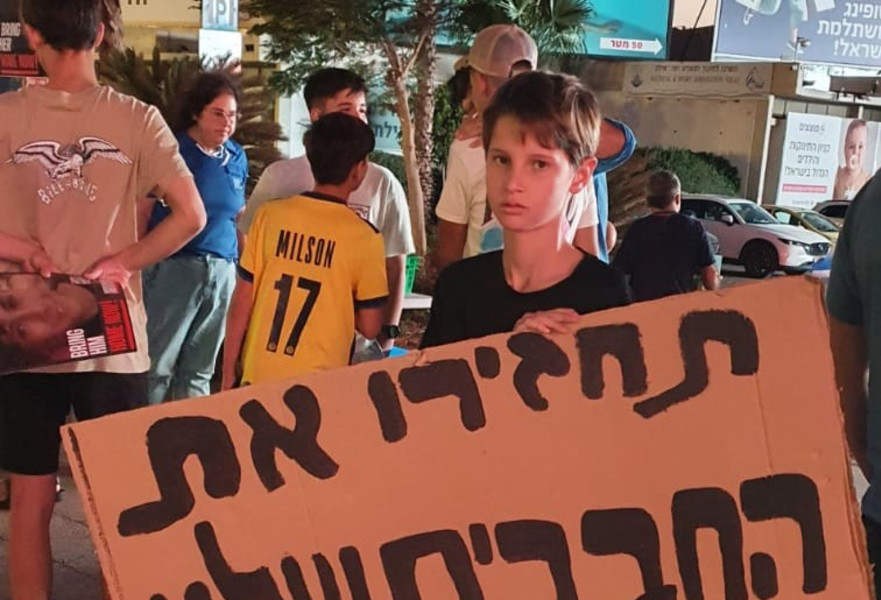 בניר עוז מחכים לחטופים