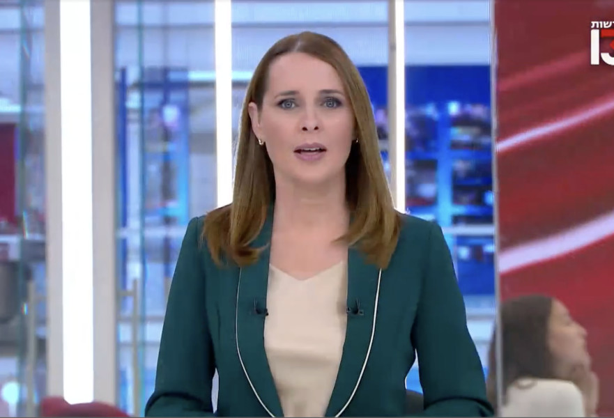 תמר איש שלום