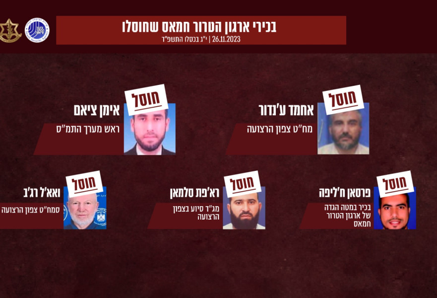 חמשת הבכירים שחיסל צה''ל ברצועת עזה