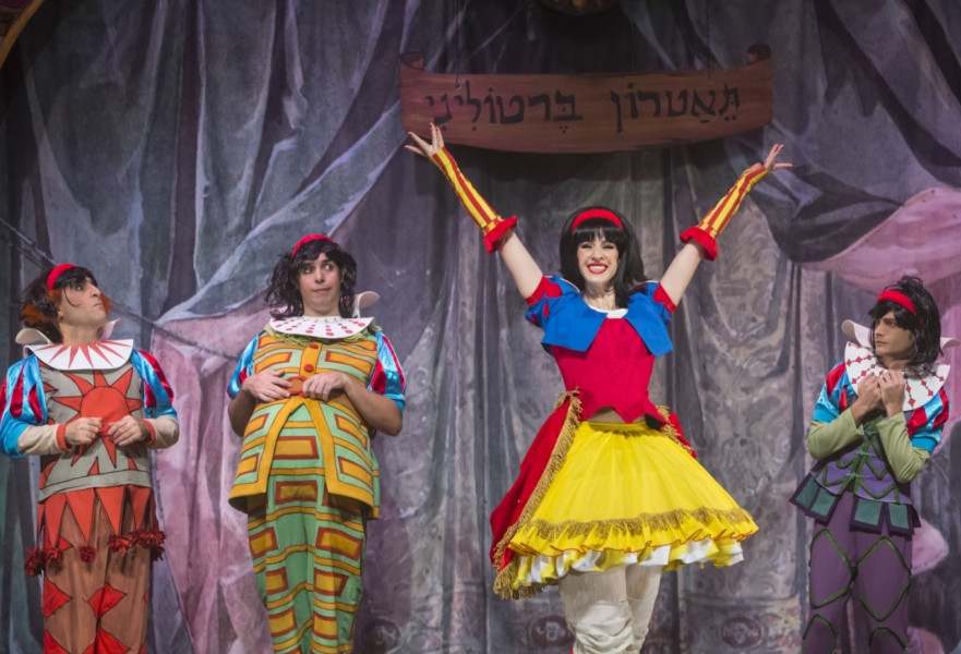 שבעת הגמדים 