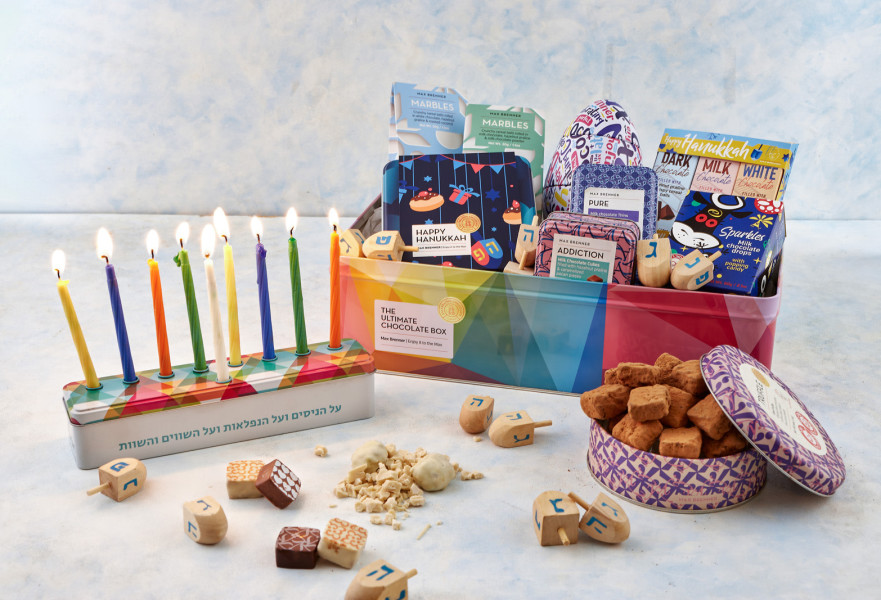 מארזי חנוכה במקס ברנר 