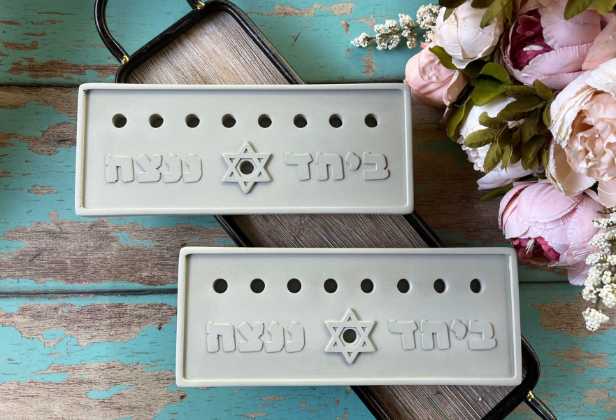 חנוכיית ביחד ננצח 