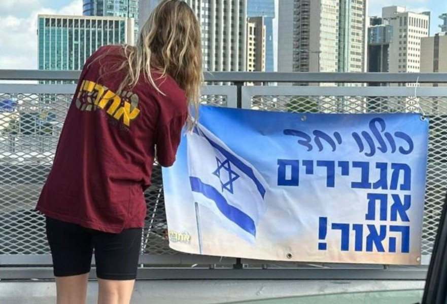 הקימו מערך חינוכי בלתי פורמלי לתלמידים שפונו מבתיהם. אחריי!