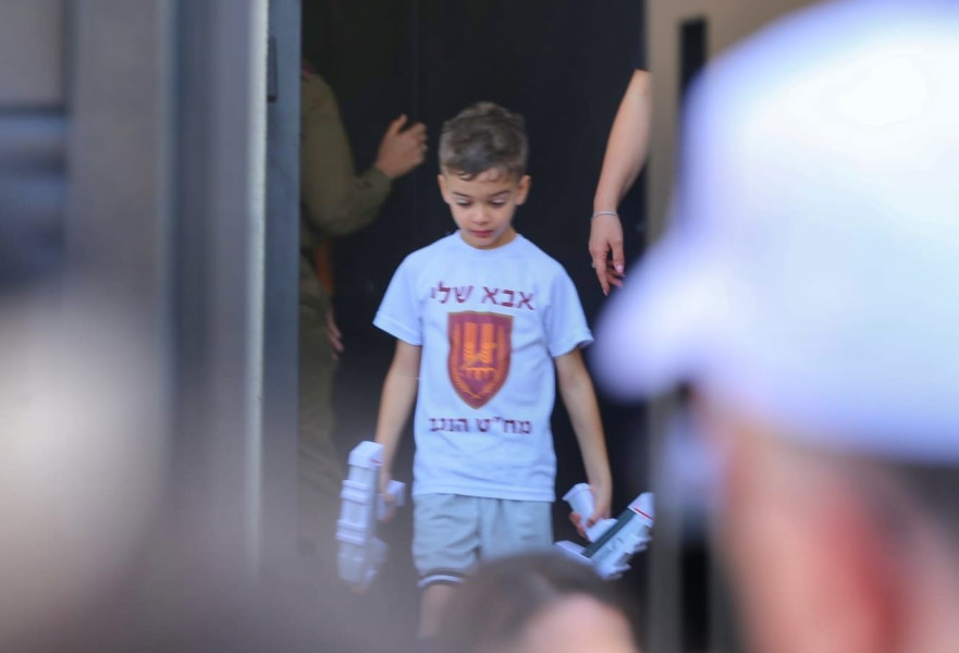 בנו של אל''מ אסף חממי ז''ל