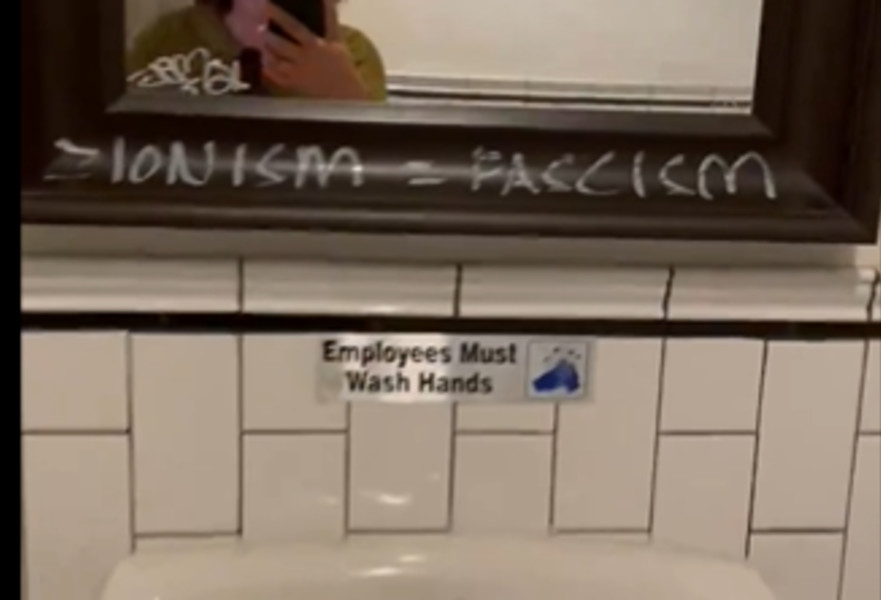 ''ציונות = פאשיזם'', כיתוב בבית קפה בקליפורניה