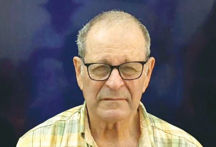 אברהם מונדר 