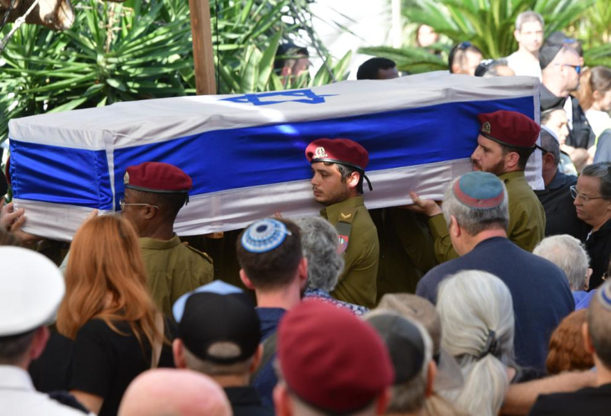 הלוויתו של גל איזנקוט