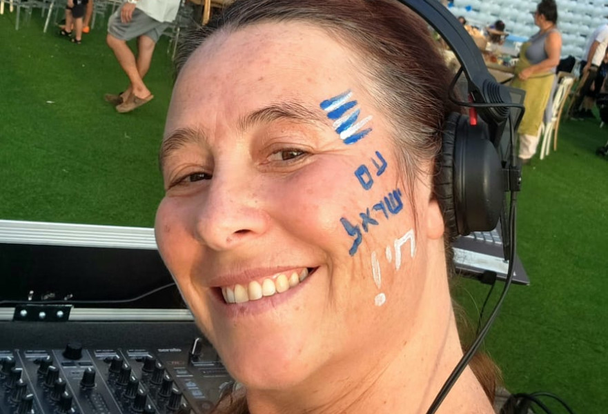 די ג'יי גלי מרגלית