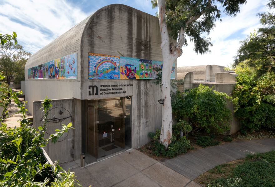 מוזיאון הרצליה