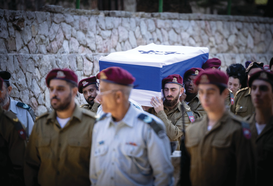 הלוויתו של לוחם המילואים צביקה לביא 