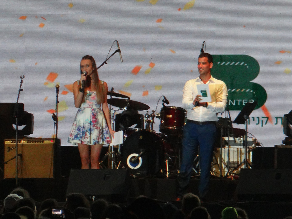 מאני טיים בייבי