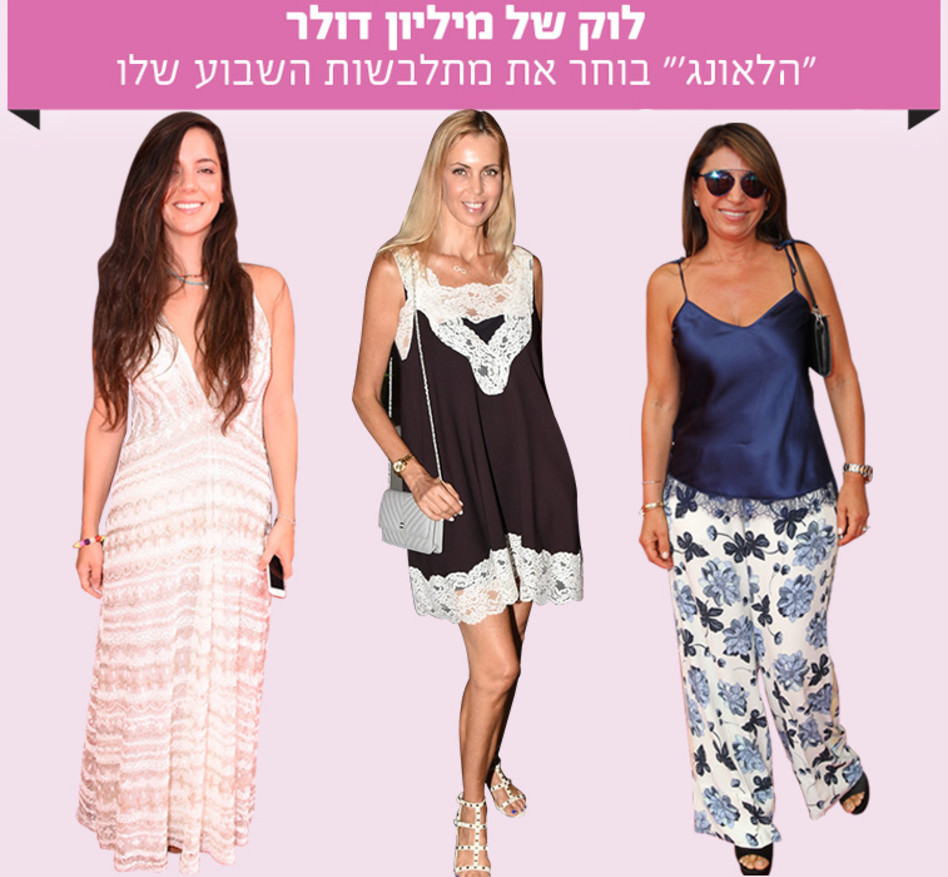 צילום: אביב חופי