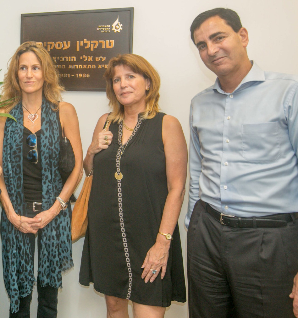 חיים הורביץ, ורד שלו ודפנה קריב (צילום: ספי שילה)