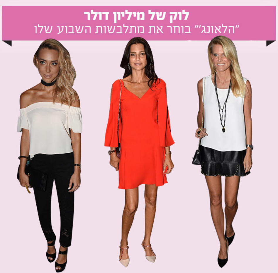 (צילום: אביב חופי)