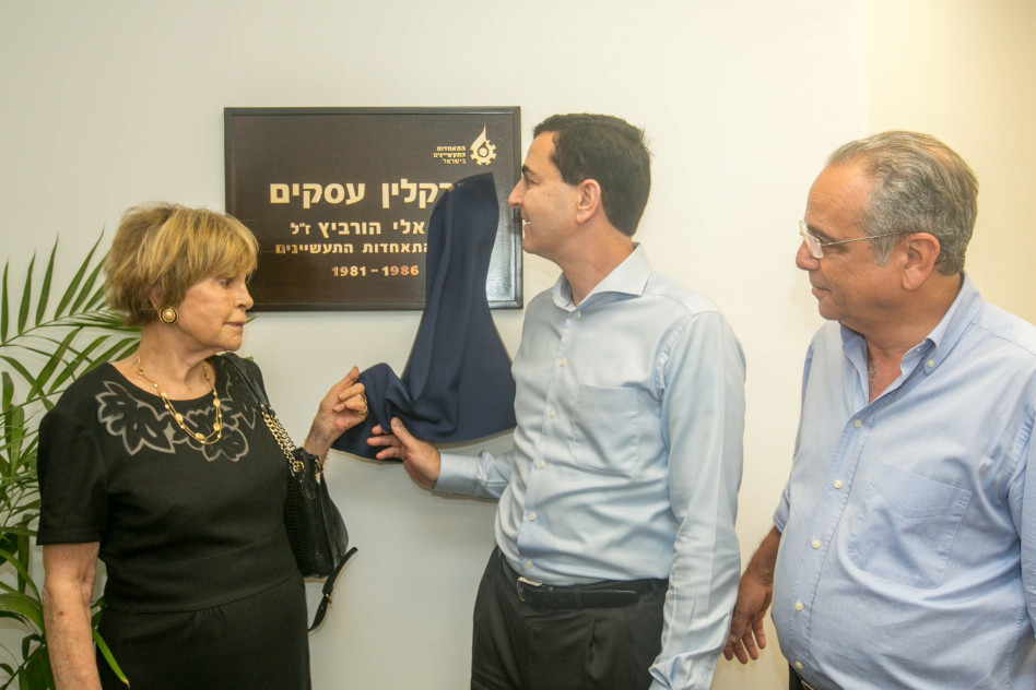 שרגא ברוש, חיים ודליה הורביץ (צילום: ספי שילה)