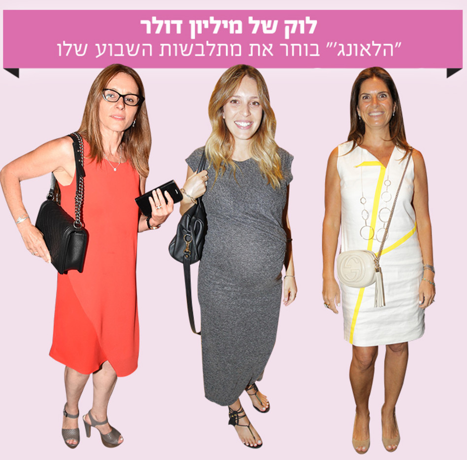 (צילום: אביב חופי, שוקה כהן, רפי דלויה)