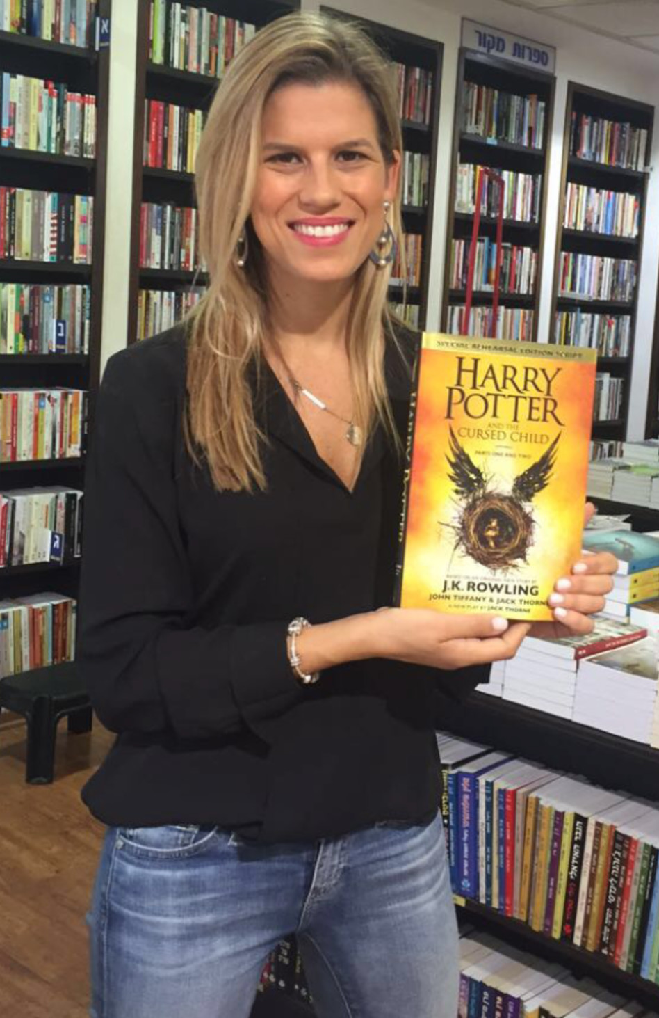 ליאת ויסבורד (יח"צ)