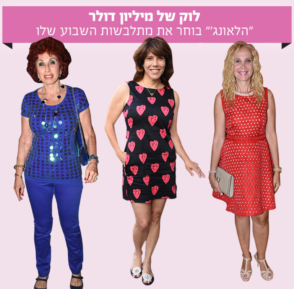 (צילום: אביב חופי)