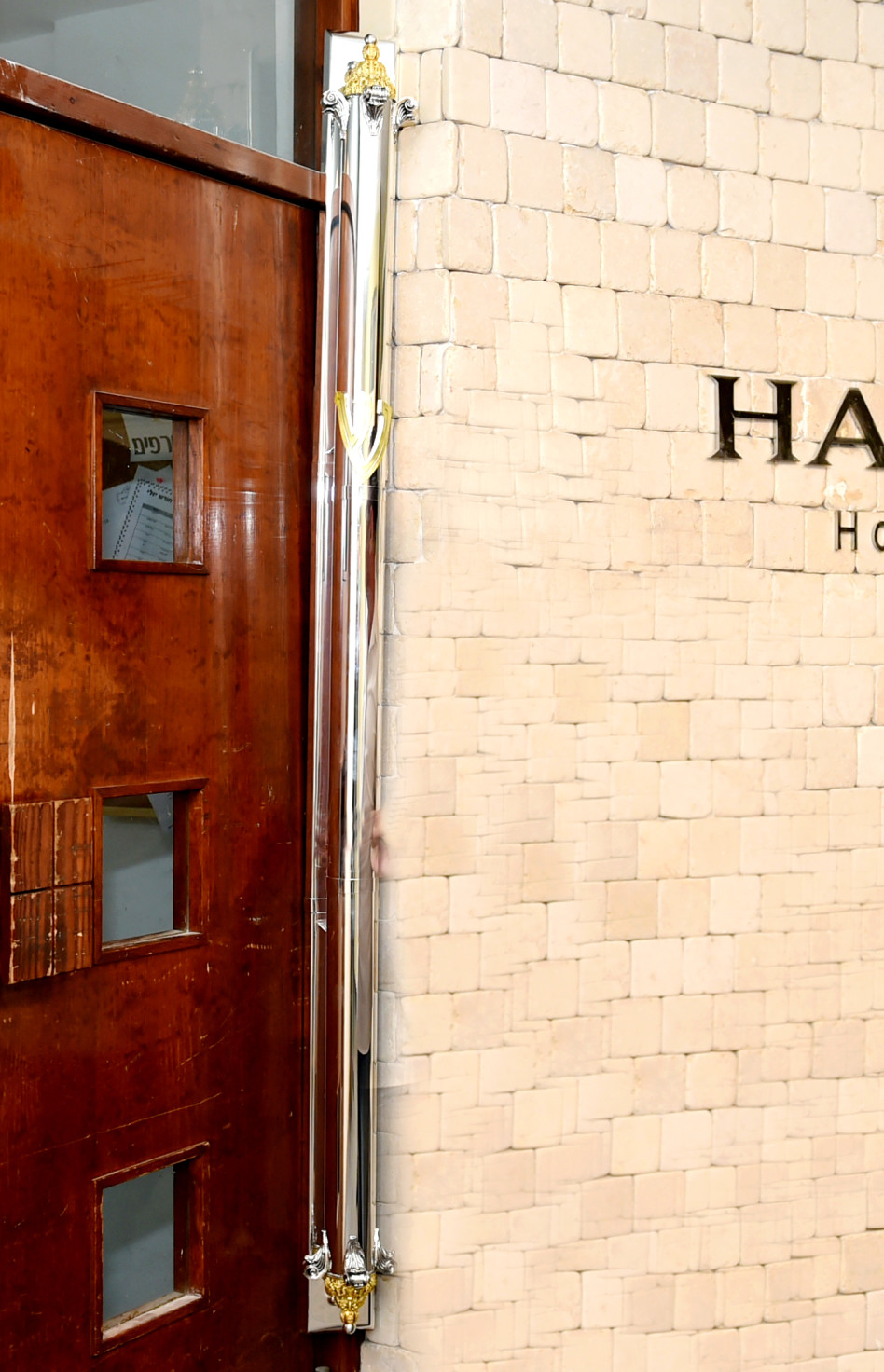 מזוזת הענק (יח"צ)