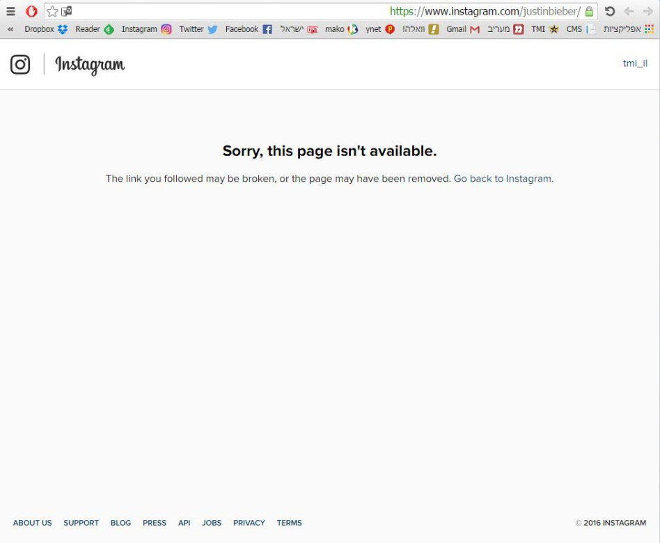 אין אינסטוש! הפרופיל של ג'סטין ביבר מחוק