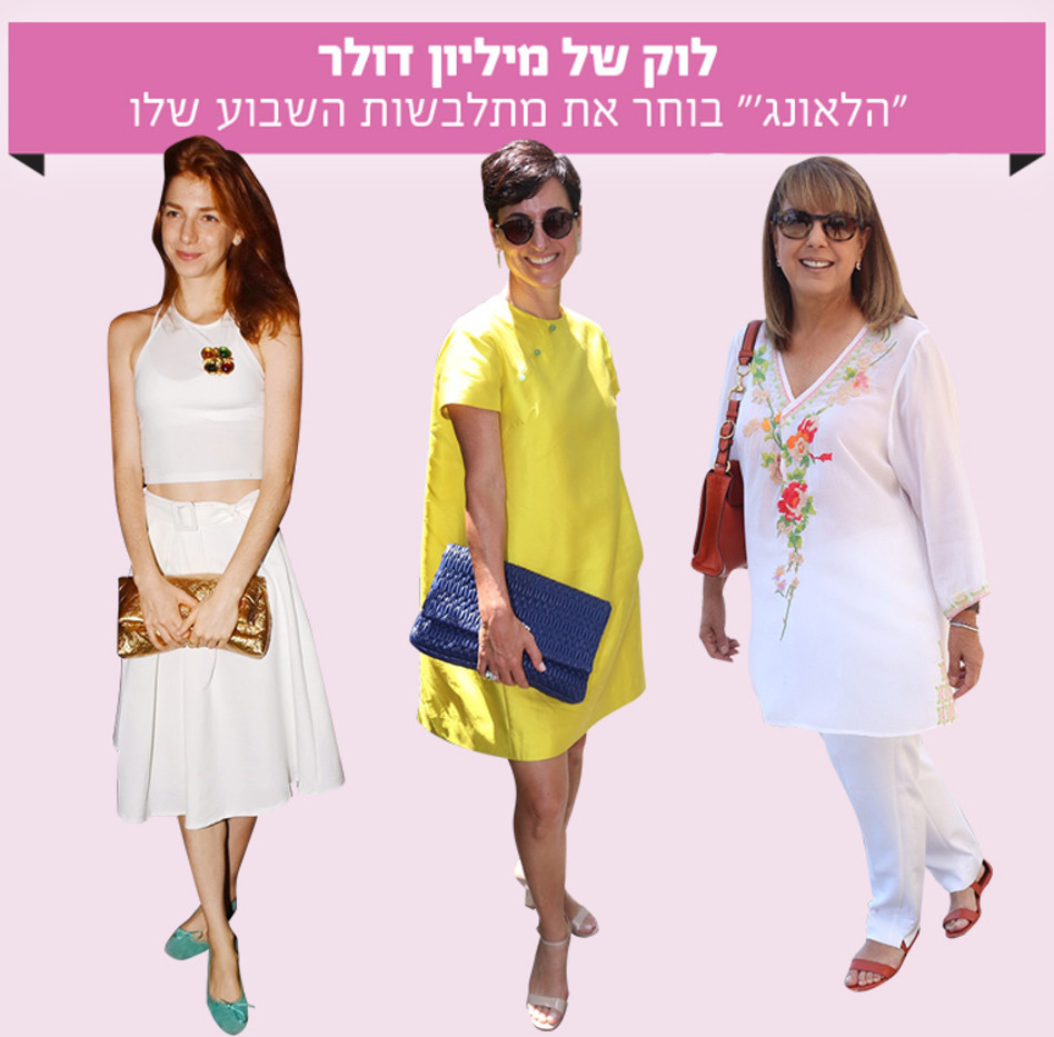 (צילום: אביב חופי)