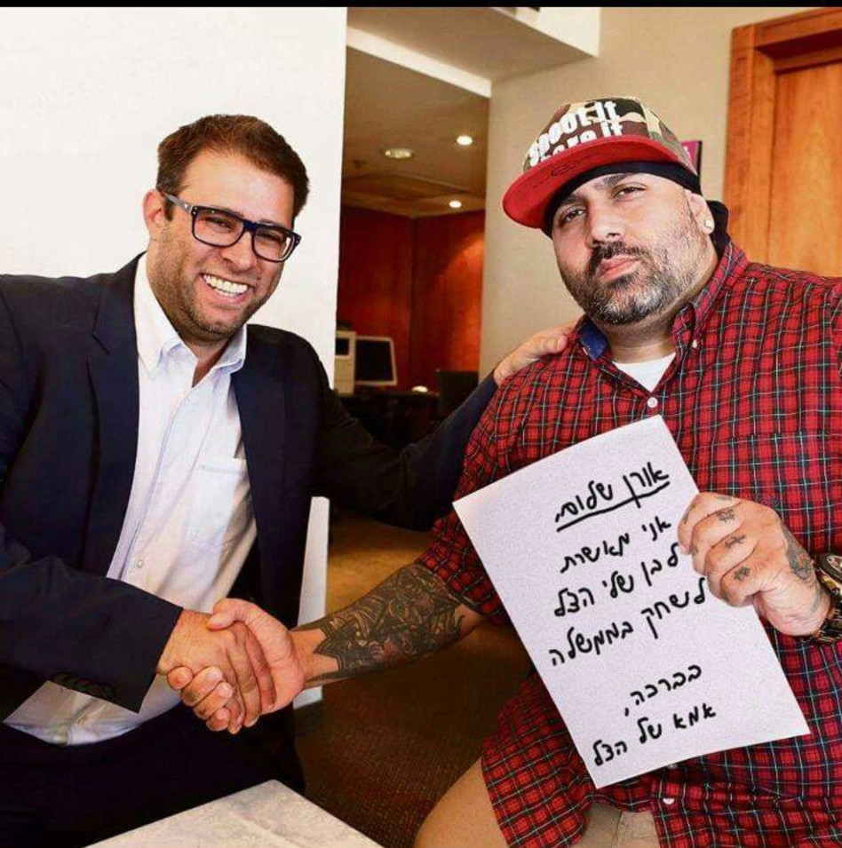 מה. הצל עם אורן חזן (פייסבוק)