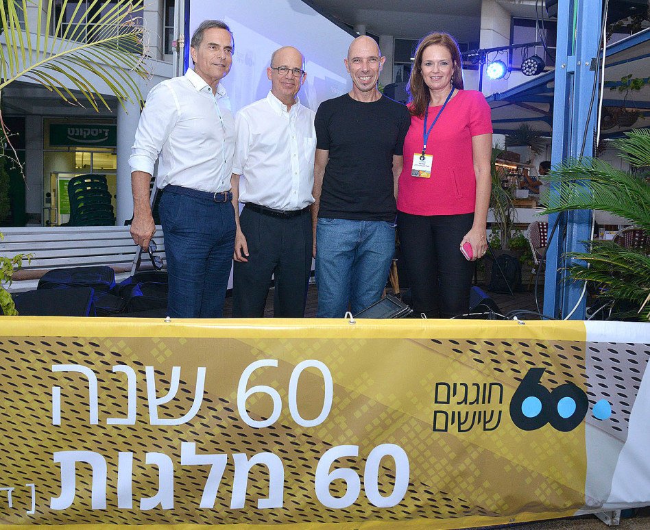 סיגל אדר, ריקרדו טרש, יוסף קלפטר ואמנון דיק (צילום: תמר מצפי)