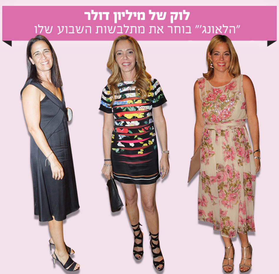 (צילום: רפי דלויה, אביב חופי)